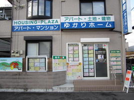 アットホーム ゆかりホーム 有 埼玉県 草加市 アットホーム加盟店