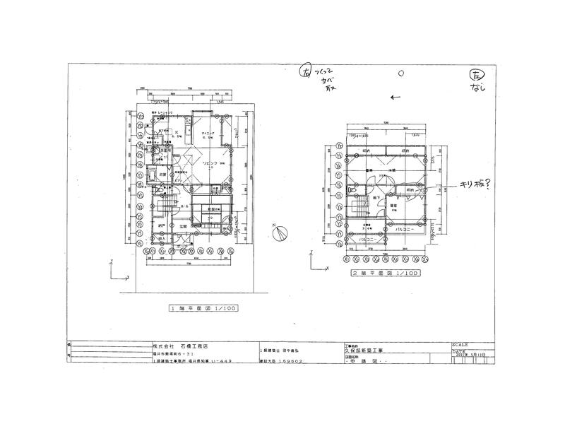 2-story building, 4LDK, Omori Town, Fukui City