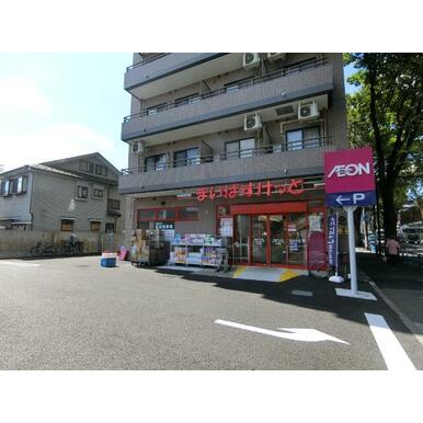 まいばすけっと 南烏山6丁目店 距離:151m