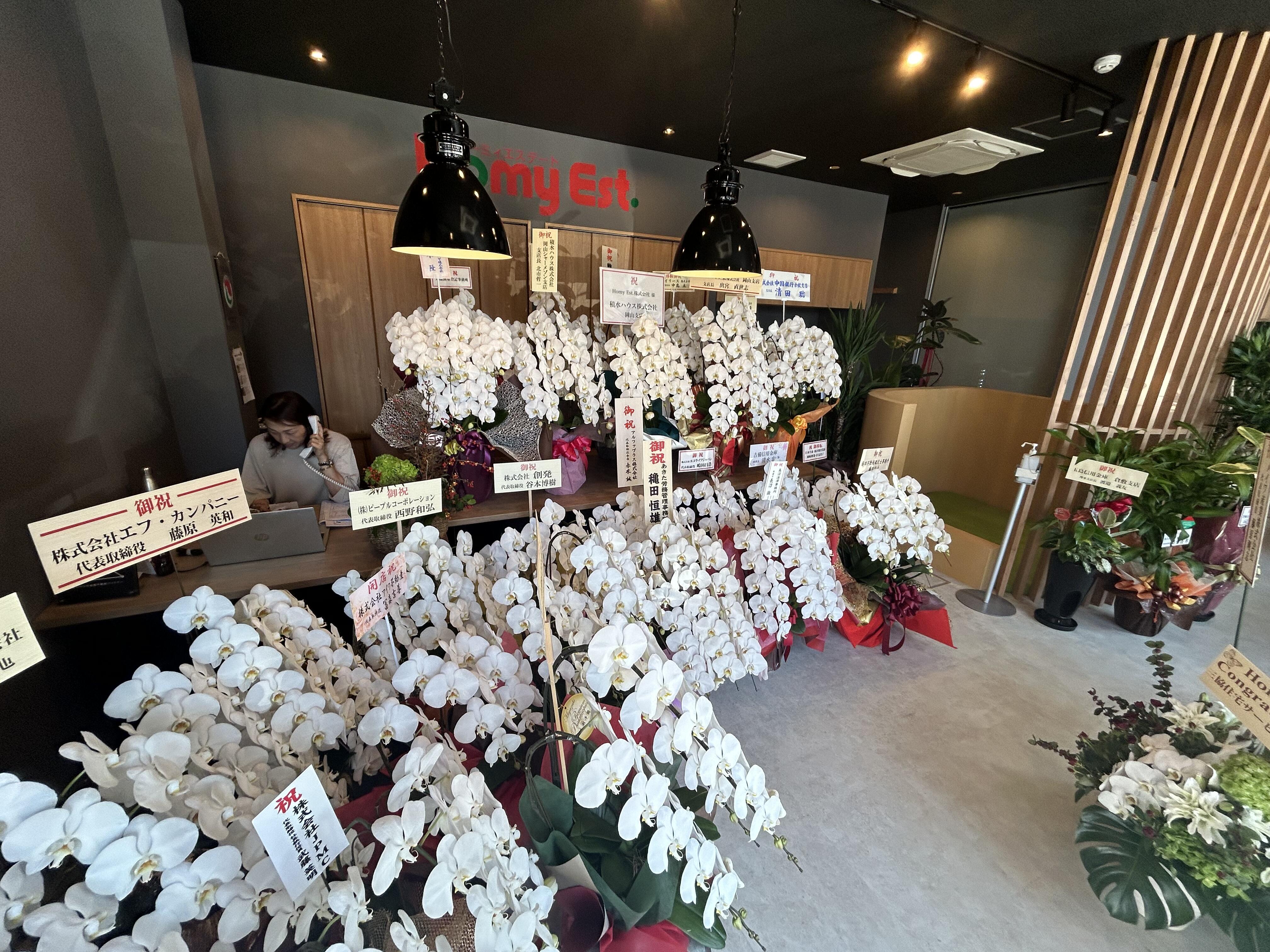 ♥不動産王姫♥ アットホーム】ホーミィエステート(株)(岡山県 倉敷市)｜不動産会社