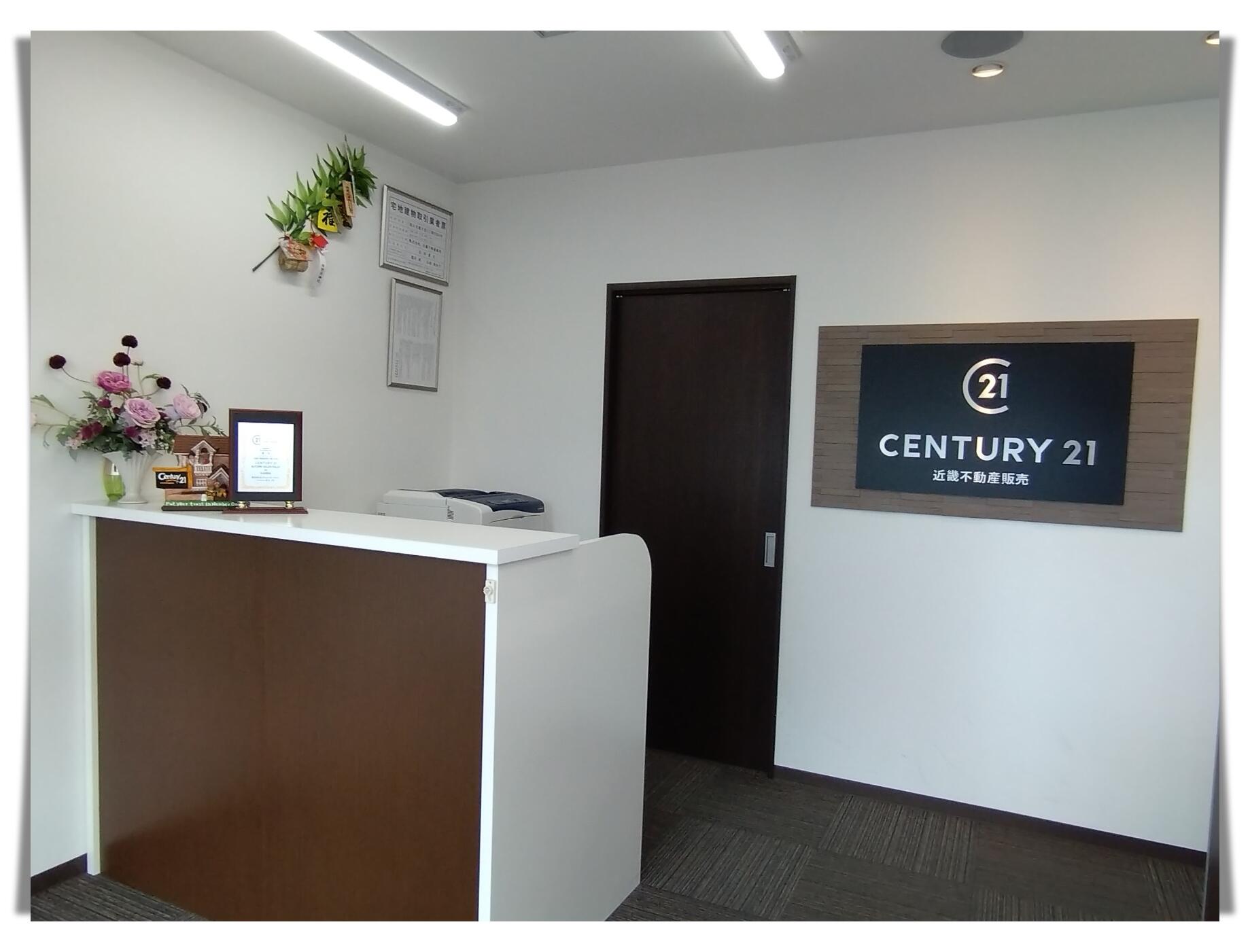 アットホーム】CENTURY21 (株)近畿不動産販売 三国ヶ丘