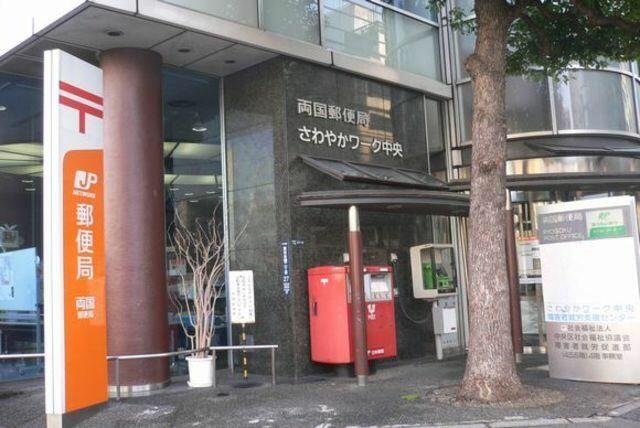 アットホーム 千代田区 東神田２丁目 秋葉原駅 12階 １ｋ 提供元 株 タウンハウジング東京 御茶ノ水店 千代田区の賃貸マンション