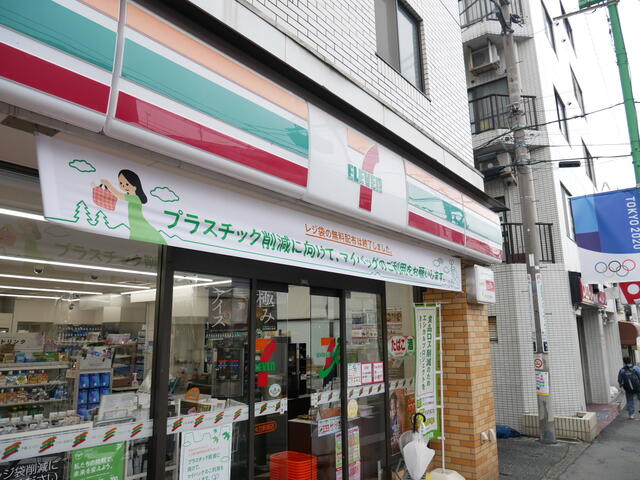 アットホーム 世田谷区 等々力6丁目 尾山台駅 2階 1ldk 提供元 ファニー興産 株 世田谷区の賃貸マンション アットホーム 世田谷区 等々力6丁目 尾山台駅 2階 1ldk 提供元 ファニー興産 株 世田谷区の賃貸マンション