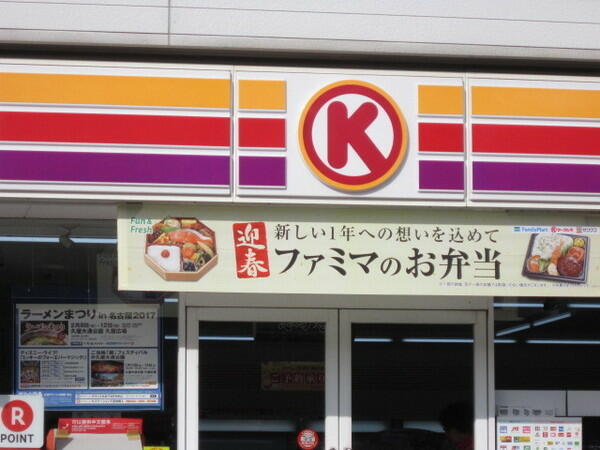 アットホーム 多治見市 平和町8丁目 多治見駅 2階建 4ldk 1087091754 多治見市の新築一戸建て 提供元 センチュリー21株式会社 サグチ不動産 一軒家 家の購入