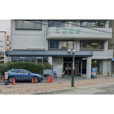 三聖病院 距離：1,286m