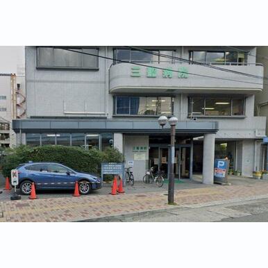 三聖病院 距離:800m