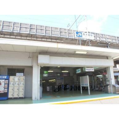 JR西大路駅 距離：1,300m