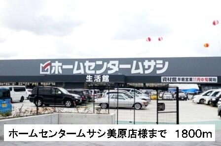 アットホーム 堺市美原区 小寺 初芝駅 1階 ２ｌｄｋ 提供元 住むーズ 四ツ橋堀江店 株 谷山企画 堺市美原 区の賃貸アパート