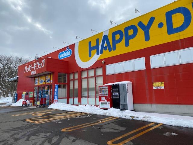 アットホーム 青森市 大字石江字江渡 新青森駅 住宅用地 青森市の土地 売地 宅地 分譲地など土地の購入情報 アットホーム 青森市 大字石江字江渡 新青森駅 住宅用地 青森市の土地 売地 宅地 分譲地など土地の購入情報