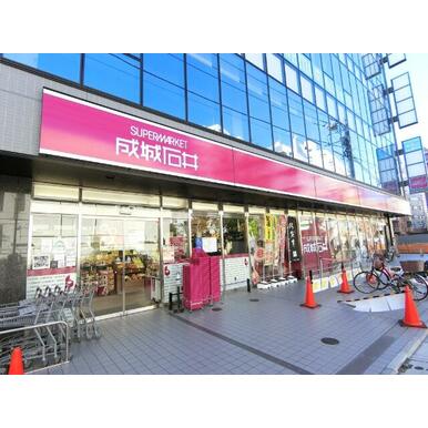 成城石井 千歳烏山店 距離:530m