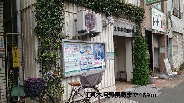 アットホーム 江東区 木場2丁目 木場駅 1階 1k 提供元 ハウスコム 株 西葛西店 江東区の賃貸マンション
