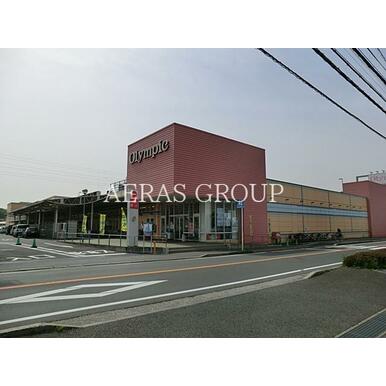 Ｏｌｙｍｐｉｃ千葉東店 距離：1,243m