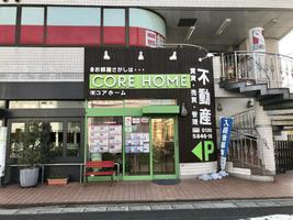 アットホーム 有 コアホーム 鹿児島県 鹿児島市 アットホーム加盟店