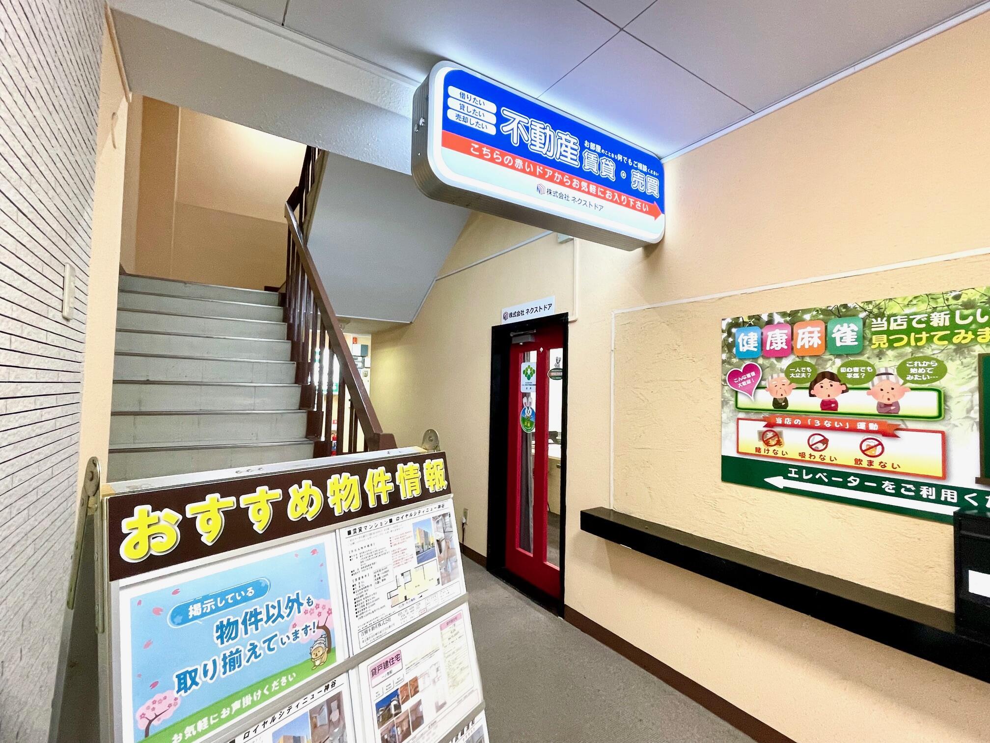 オーダーの御相談いつでもお声かけください 追いつい
