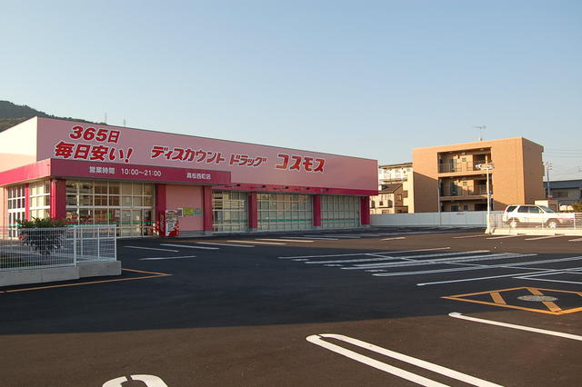アットホーム 田中ハイツ 306 提供元 田中不動産 高松市の賃貸マンション