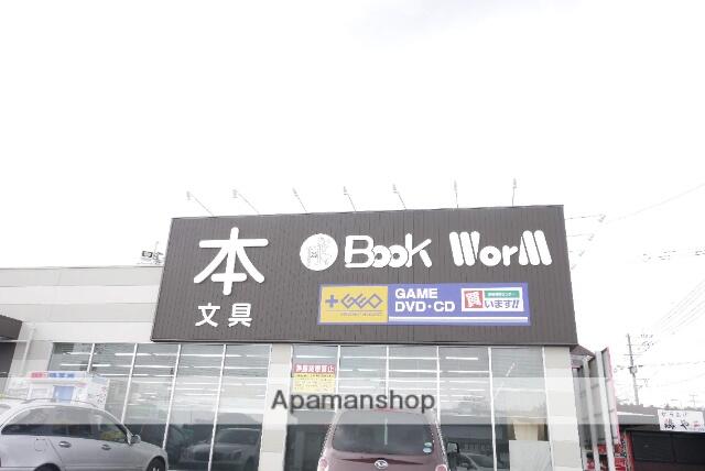 アットホーム シャンポール見立 1階 １ｌｄｋ 提供元 アパマンショップ田川店 株式会社 きびる不動産 田川市の賃貸アパート