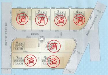 アットホーム】印西市 草深（印西牧の原駅） 住宅用地