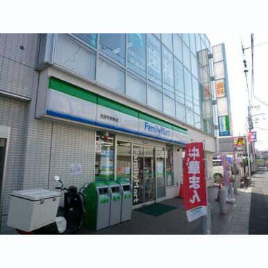 ファミリーマート 距離:410m