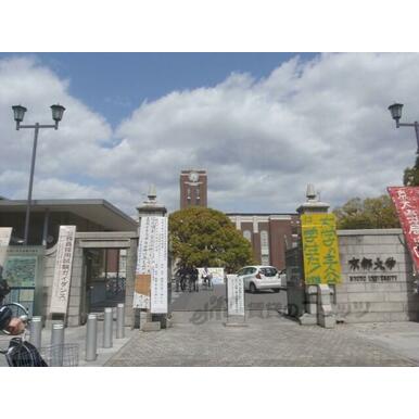 京都大学正門前 距離:1,500m