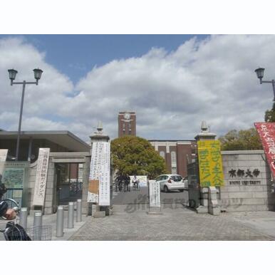 京都大学正門前 距離:1,500m