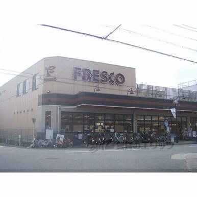 フレスコ 御薗橋店 距離:630m