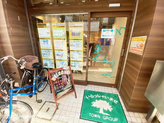 アットホーム 株 タウンハウジング大岡山店 東京都 大田区 アットホーム加盟店