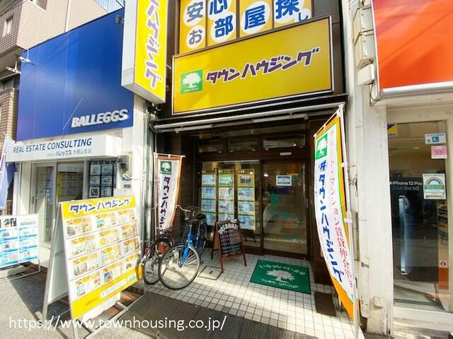 アットホーム 株 タウンハウジング大岡山店 東京都 大田区 アットホーム加盟店