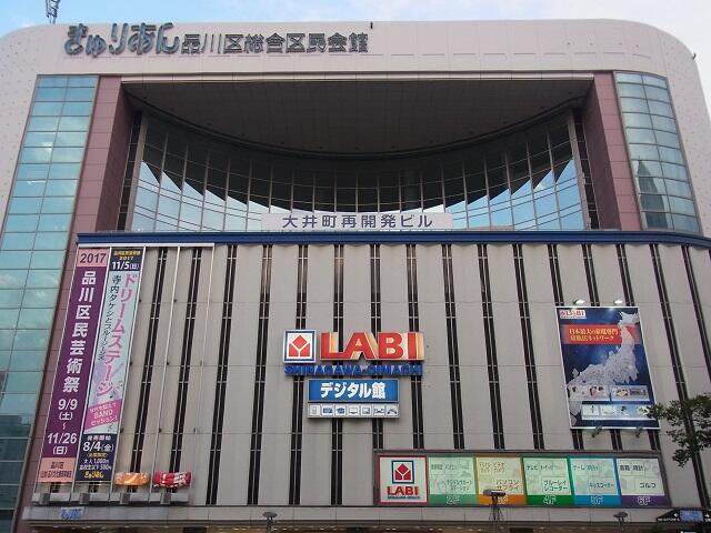 アットホーム 品川区 大井１丁目 大井町駅 2 １ｋ 提供元 ザ リーヴ 阪急大井町店 株 リーヴライフトゥエンティーワン 品川区の賃貸マンション