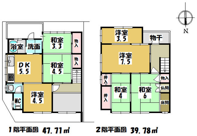 アットホーム】京都市右京区 太秦乾町 (太秦駅 ) 2階建 7DK アットホーム】京都市右京区 太秦乾町 (太秦駅 ) 2階建 7DK