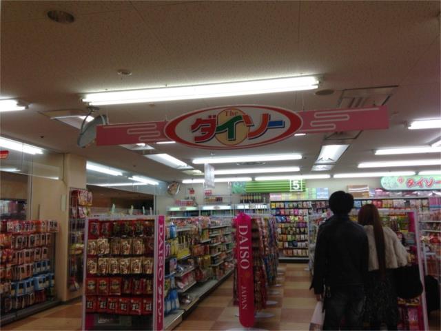 アットホーム ルネッサンス福原partii 3階 1k 提供元 住むーズ 四ツ橋堀江店 株 谷山企画 大阪市東淀川区の賃貸マンション アットホーム ルネッサンス福原partii 3階 1k 提供元 住むーズ 四ツ橋堀江店 株 谷山企画 大阪市東淀川区の賃貸マンション