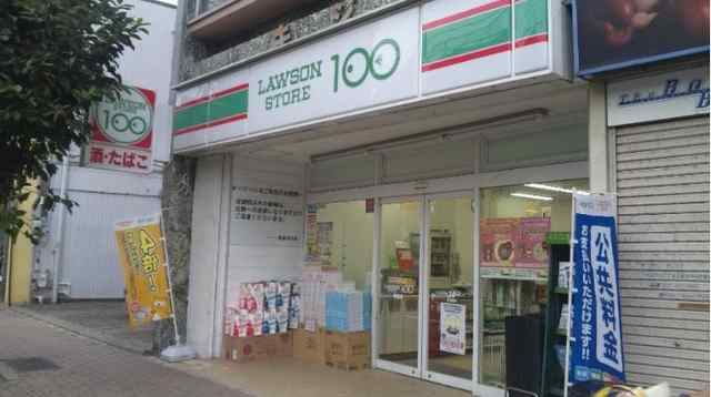 アットホーム 名古屋市西区 名駅２丁目 近鉄名古屋駅 8階 ワンルーム 提供元 アパマンショップ大須上前津店 ａｂｃオフィス株式会社 名古屋 市西区の賃貸マンション
