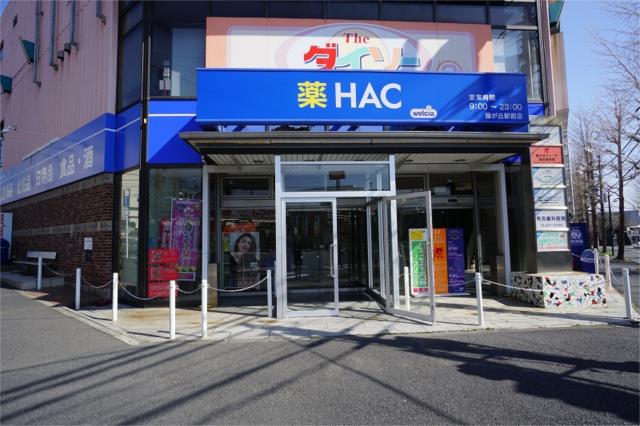アットホーム 藤が丘音羽ハイツ 302 2dk 提供元 株 ニューライフオリジナル 青葉台店 横浜市青葉区の賃貸マンション アットホーム 藤が丘音羽ハイツ 302 2dk 提供元 株 ニューライフオリジナル 青葉台店 横浜市青葉区の賃貸マンション