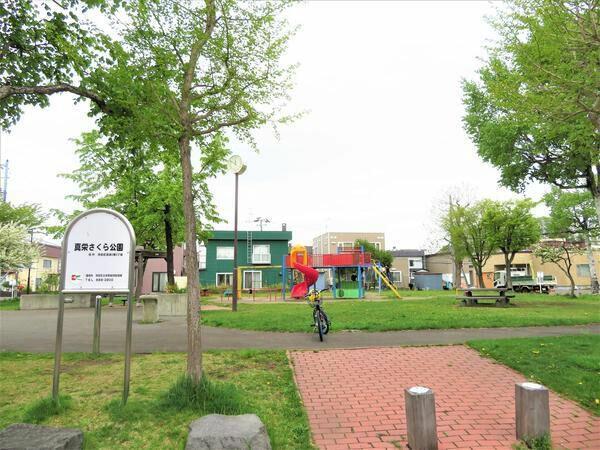 アットホーム 札幌市清田区 真栄二条２丁目 福住駅 住宅用地 札幌市清田区の土地 売地 宅地 分譲地など土地の購入情報