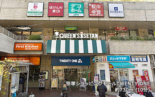 アットホーム 笹塚3丁目戸建 2sldk 提供元 東急リバブル 株 新宿センター 賃貸 渋谷区の賃貸一戸建て アットホーム 笹塚3丁目戸建 2sldk 提供元 東急リバブル 株 新宿センター 賃貸 渋谷区の賃貸一戸建て