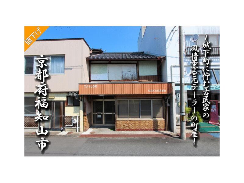 Fukuchiyama City, Ura-no, 2-story, 8DK (Fukuchiyama Station) 4.1 million yen