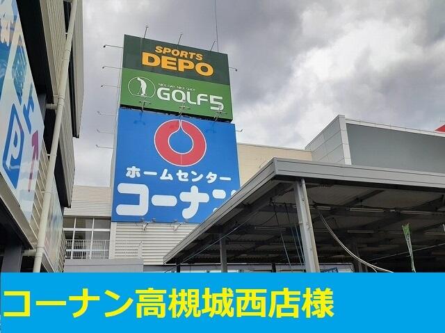アットホーム 高槻市 下田部町１丁目 高槻駅 1階 １ｌｄｋ 提供元 住むーズ 四ツ橋堀江店 株 谷山企画 高槻 市の賃貸アパート