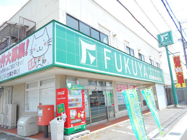 アットホーム 株 福屋不動産販売 東加古川店 兵庫県 加古川市 アットホーム加盟店