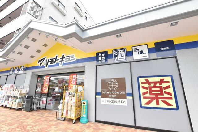 会社 teteke 不動産 飲食店居抜き専門不動産(株)スペース・デポ