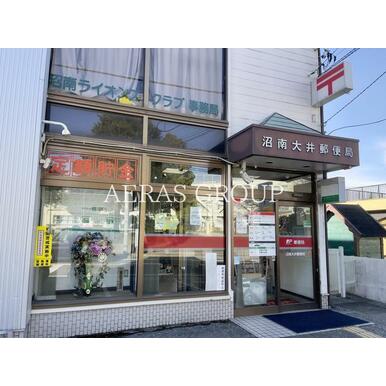 沼南大井郵便局 距離:823m