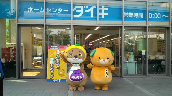 アットホーム シャンテジョイフル 3階 １ｋ 提供元 住むーズ 四ツ橋堀江店 株 谷山企画 大阪市浪速区の賃貸マンション