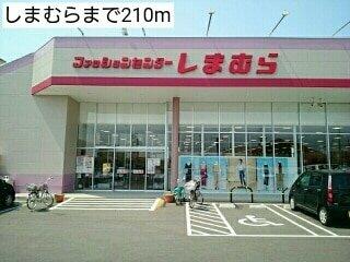 アットホーム 稲沢市 祖父江町祖父江居中 森上駅 2階 2ldk 提供元 株 レントライズ 稲沢市の賃貸アパート アットホーム 稲沢市 祖父江町祖父江居中 森上駅 2階 2ldk 提供元 株 レントライズ 稲沢市の賃貸アパート