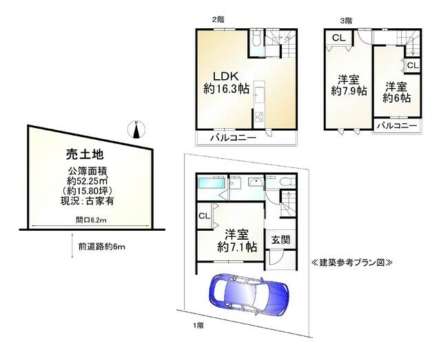 アットホーム】向日市 物集女町北ノ口 （洛西口駅 ） 住宅用地