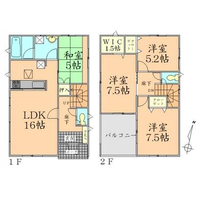 アットホーム 柴田郡柴田町 大字船岡字東原町 船岡駅 2階建 4ldk 柴田郡柴田町の新築一戸建て 提供元 株 フルハウス 南仙台店 一軒家 家の購入