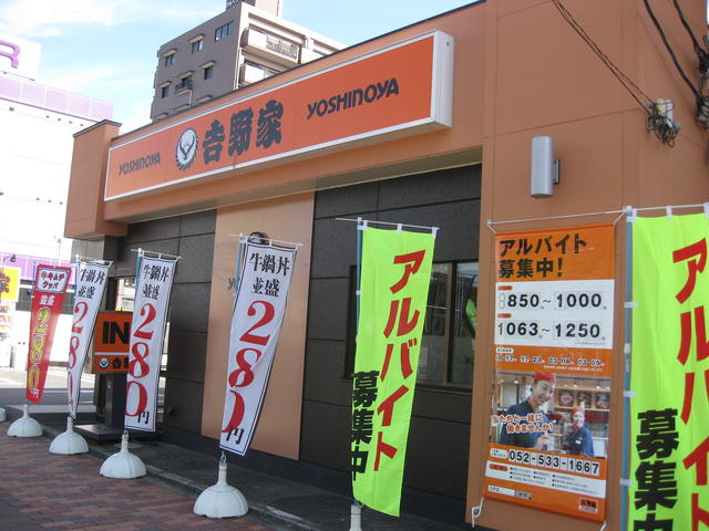 アットホーム 栄生川津ビル 7階 提供元 川津商事 株 名古屋市西区の賃貸マンション