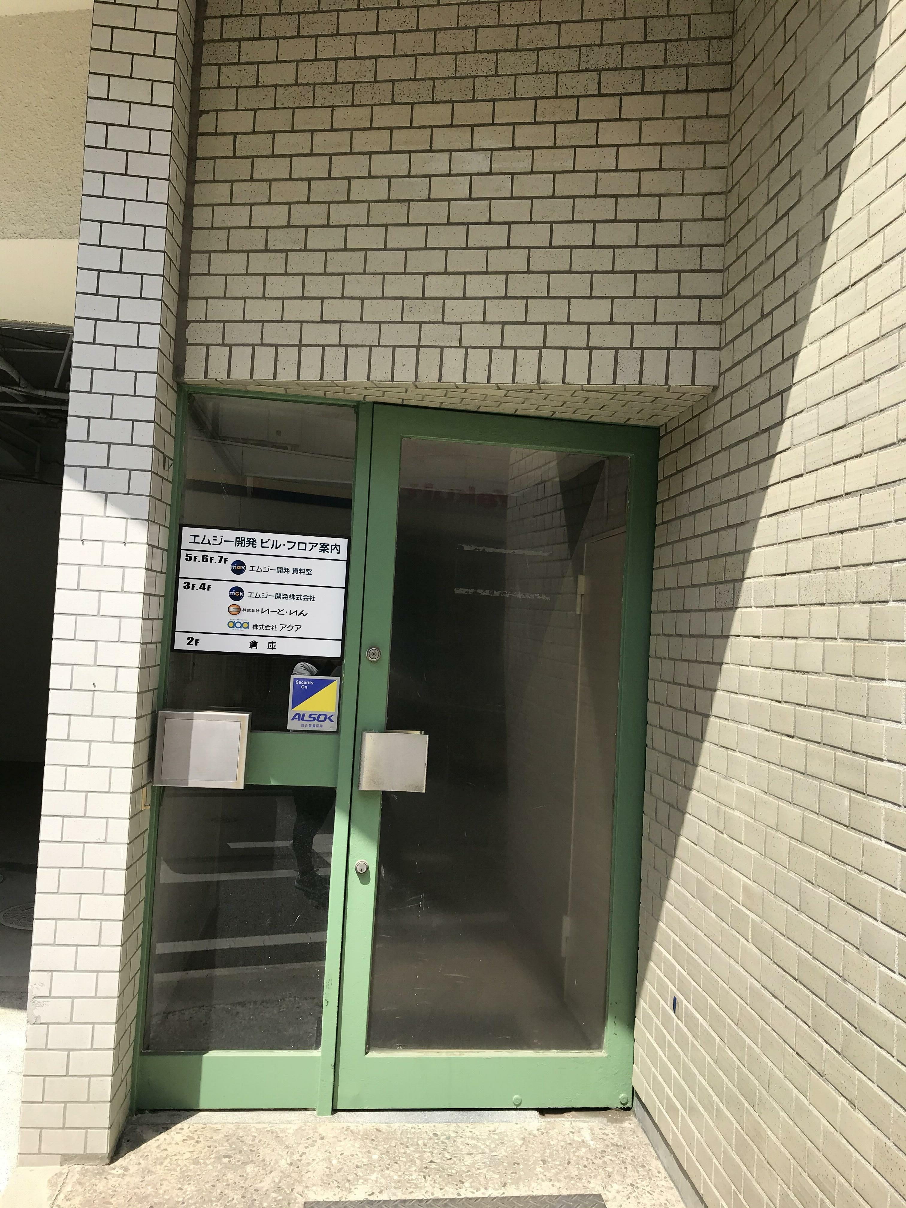 アットホーム】エムジー開発(株)(香川県 高松市)｜不動産会社｜賃貸・不動産情報