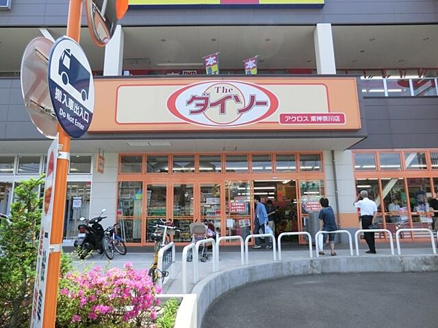 アットホーム エクセル ハイム 201 2dk 提供元 株 ハウスメイトショップ 川崎店 横浜市鶴見区の賃貸アパート アットホーム エクセル ハイム 201 2dk 提供元 株 ハウスメイトショップ 川崎店 横浜市鶴見区の賃貸アパート
