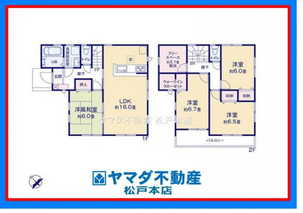 アットホーム 船橋市 三山8丁目 津田沼駅 2階建 4ldk 船橋市の新築一戸建て 提供元 ヤマダ電機グループ yamada不動産松戸本店 株 未来コーポレーション 一軒家 家の購入 アットホーム 船橋市 三山8丁目 津田沼駅 2階建 4ldk 船橋市の新築一戸建て 提供元 ヤマダ電機グループ yamada不動産松戸本店 株 未来コーポレーション 一軒家 家の購入