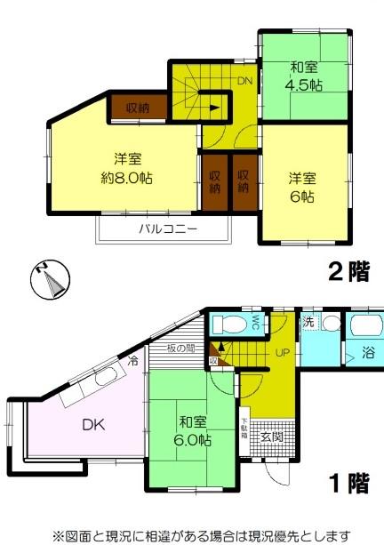 アットホーム 相模原市緑区 寸沢嵐 相模湖駅 2階建 ４ｄｋ 相模原市緑区の中古一戸建て 提供元 山登土地開発 株 一軒家 家の購入