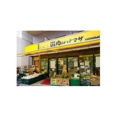 肉のハナマサ 赤坂店 距離:586m