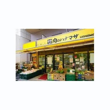 肉のハナマサ 赤坂店 距離:586m